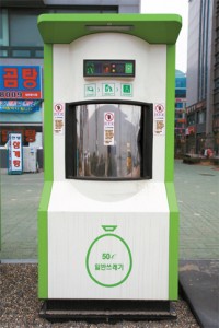 17023521 Songdo Garbage Disposal System