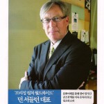 outside Author Don Southerton